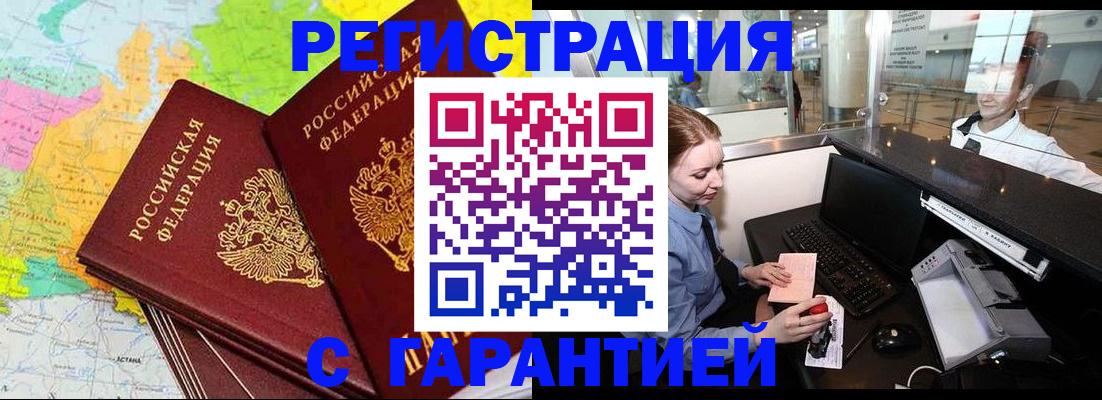 найти адрес прописки в Ханты-Мансийске