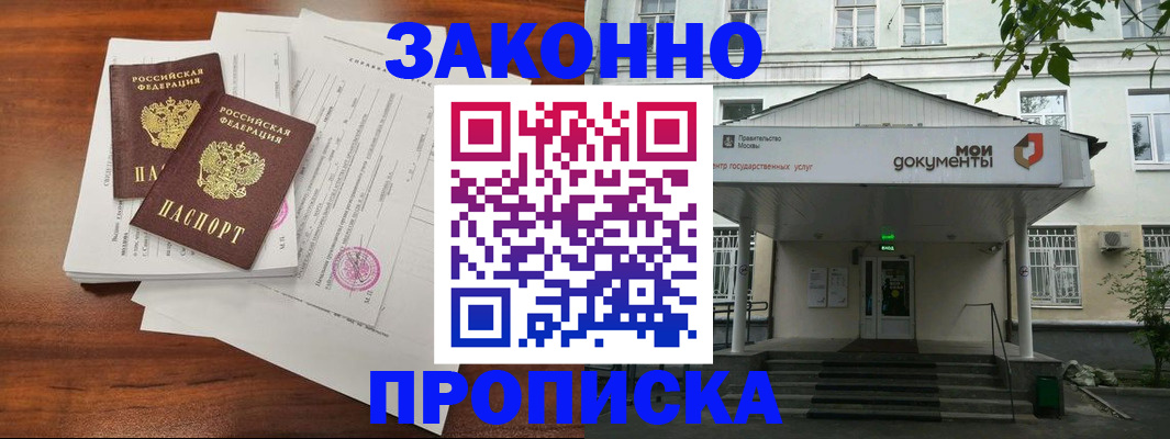 регистрация для дет. сада в Ханты-Мансийске