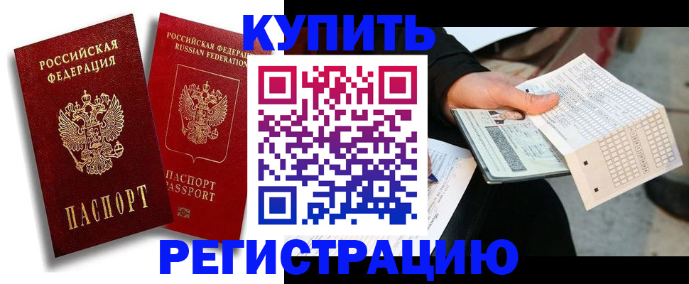 найти адрес прописки в Ханты-Мансийске