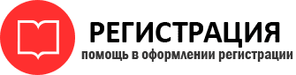 прописка в Ханты-Мансийске id404752